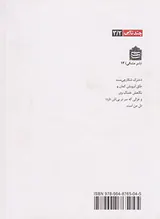 عاشقانه های هندی